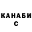 КЕТАМИН VHQ Vladislav Khalizev