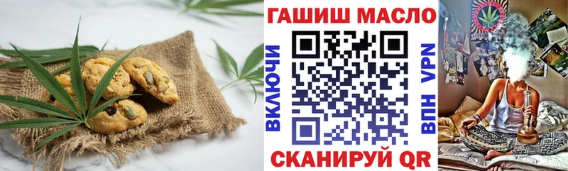 наркота  Навашино  Canna-Cookies конопля 