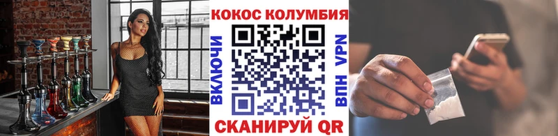 Кокаин 98% Навашино