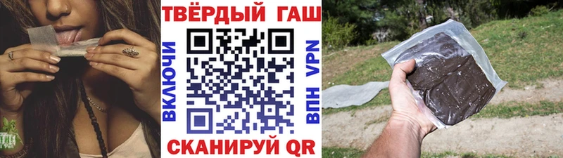 наркошоп  Навашино  ГАШ хэш 