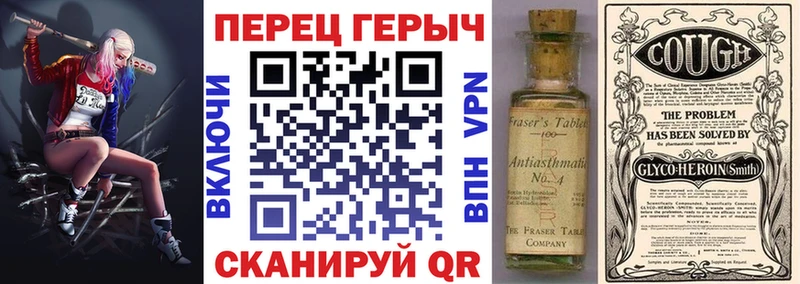 Героин VHQ  купить наркоту  OMG вход  площадка официальный сайт  Навашино 