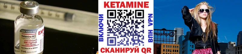 Кетамин VHQ  Навашино 