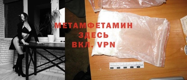 дурь Бронницы