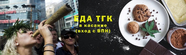 ALPHA PVP Бородино