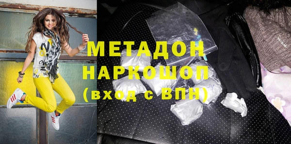 ALPHA PVP Бородино