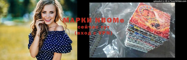 прущая мука Бугульма