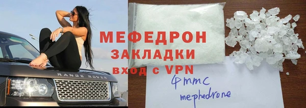 ALPHA PVP Бородино