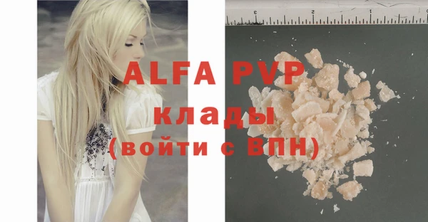 ALPHA PVP Бородино
