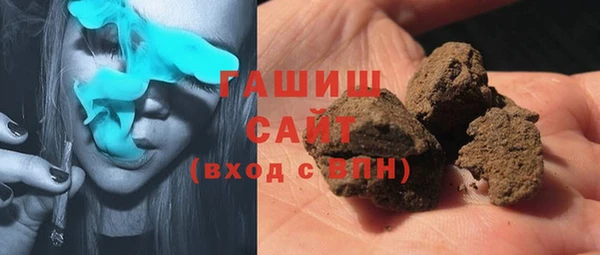 прущая мука Бугульма