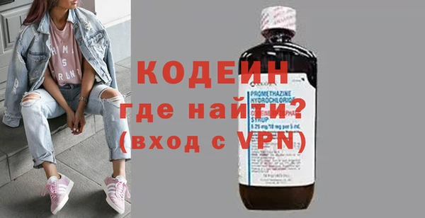 дурь Бронницы