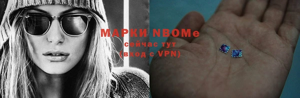дурь Бронницы