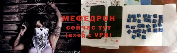 прущая мука Бугульма