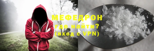 дурь Бронницы