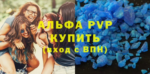 ALPHA PVP Бородино
