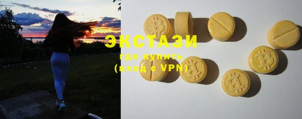 ALPHA PVP Бородино