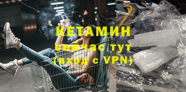 дурь Бронницы