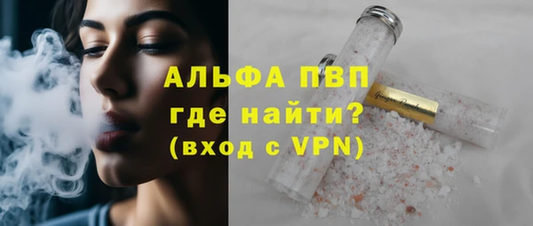 прущая мука Бугульма