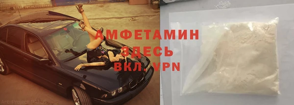 прущая мука Бугульма