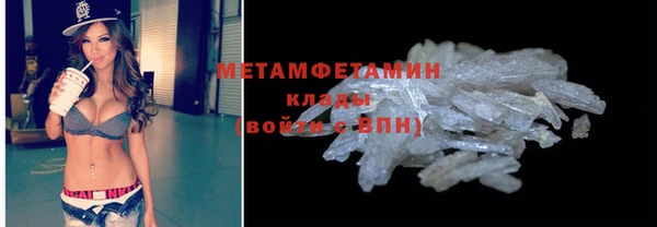 ALPHA PVP Бородино