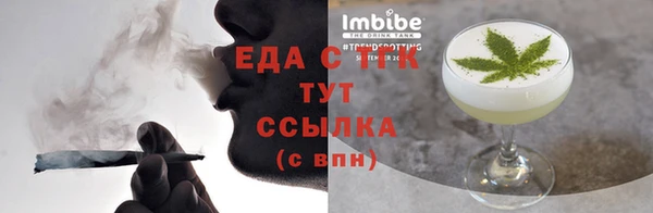 прущая мука Бугульма
