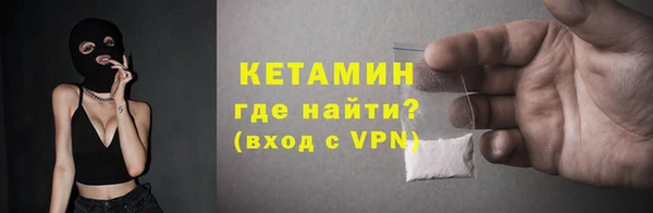 дурь Бронницы