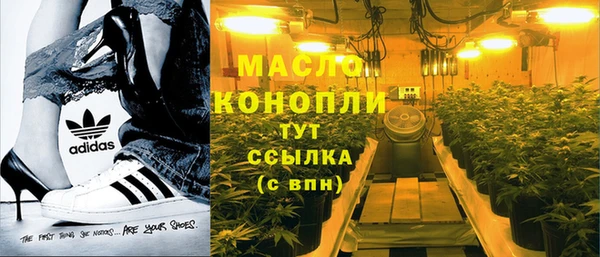 ALPHA PVP Бородино