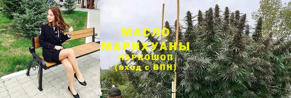 дурь Бронницы