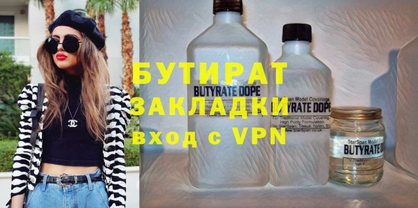 ALPHA PVP Бородино