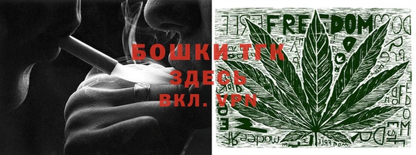 ALPHA PVP Бородино