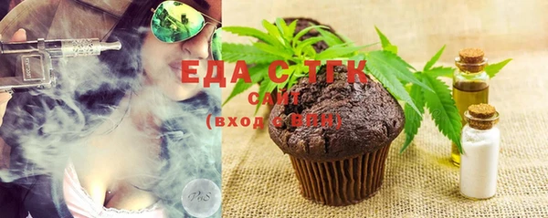 прущая мука Бугульма