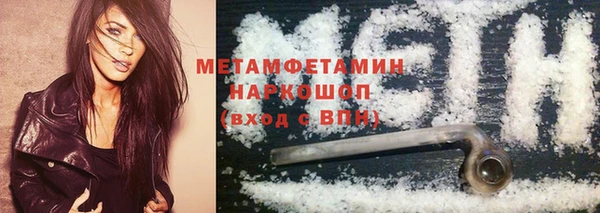 прущая мука Бугульма