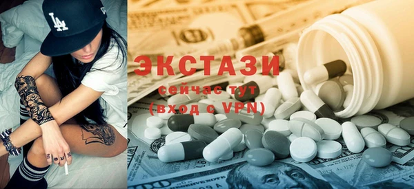 прущая мука Бугульма