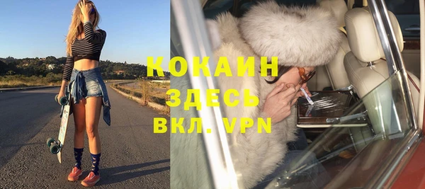 прущая мука Бугульма