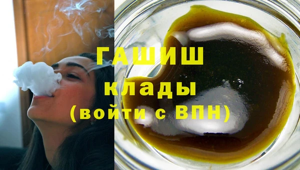 ALPHA PVP Бородино