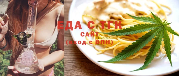 прущая мука Бугульма