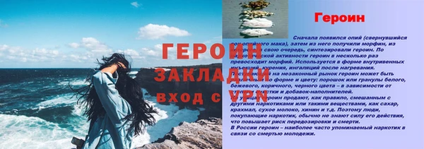 ALPHA PVP Бородино