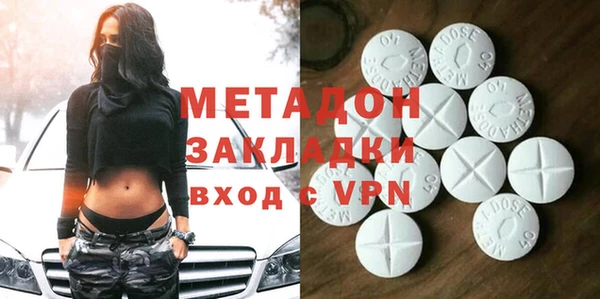 трава Верхнеуральск