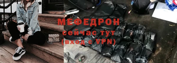 дурь Бронницы