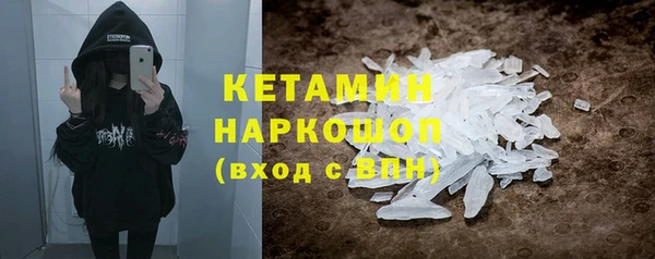 прущая мука Бугульма