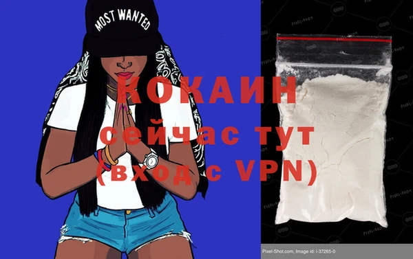 прущая мука Бугульма