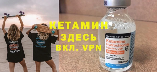дурь Бронницы