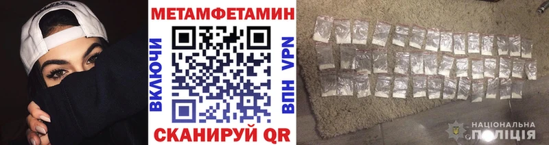 ОМГ ОМГ   Навашино  МЕТАМФЕТАМИН пудра 