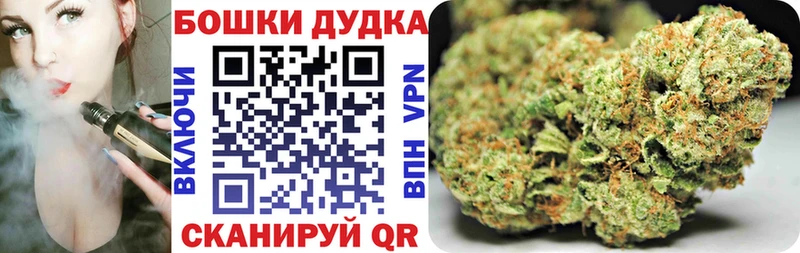 Бошки Шишки индика  купить  сайты  Навашино 
